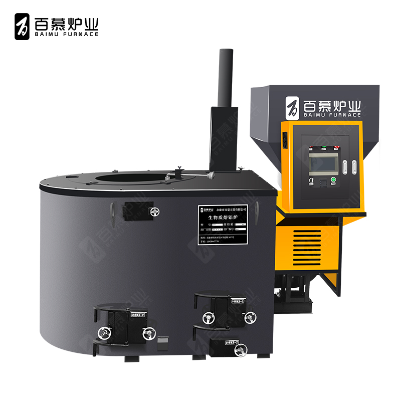 生物質(zhì)熔鋁爐(直煙囪)